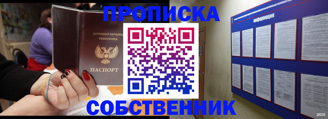 временная регистрация 2025 в Киржаче