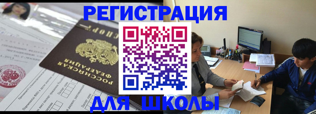 где прописаться в Киржаче