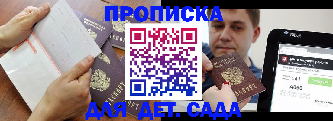 временная регистрация поиск в Киржаче