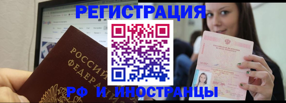 где прописаться в Киржаче
